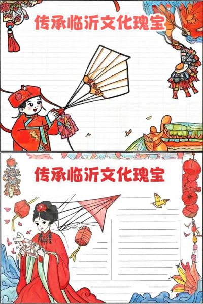 物质非物质文化遗产小报(非物质文化遗产小报怎么做?五步打造满分作业)-第2张图片-八三百科 物质非物质文化遗产小报(非物质文化遗产小报怎么做?五步打造满分作业)-第2张图片-八三百科