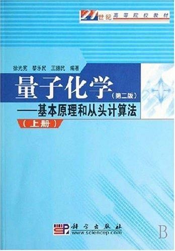 南大超导量子计算课题组(南大超导量子计算课题组最新成果与报考指南)-第3张图片-八三百科 南大超导量子计算课题组(南大超导量子计算课题组最新成果与报考指南)-第3张图片-八三百科