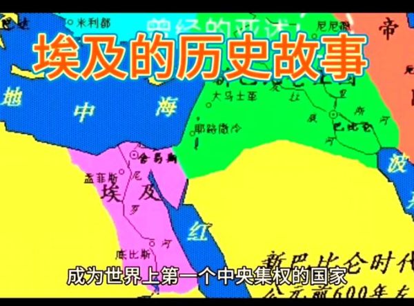 埃及万年气候变迁历史(埃及万年气候变迁对金字塔的影响)-第3张图片-八三百科 埃及万年气候变迁历史(埃及万年气候变迁对金字塔的影响)-第3张图片-八三百科