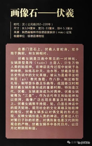非物质文化遗产女娲(女娲传说属于哪里的非遗)-第3张图片-八三百科 非物质文化遗产女娲(女娲传说属于哪里的非遗)-第3张图片-八三百科
