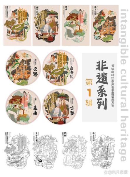 动漫非物质文化遗产图片(动漫非遗插画教程零基础怎么学)-第1张图片-八三百科 动漫非物质文化遗产图片(动漫非遗插画教程零基础怎么学)-第1张图片-八三百科