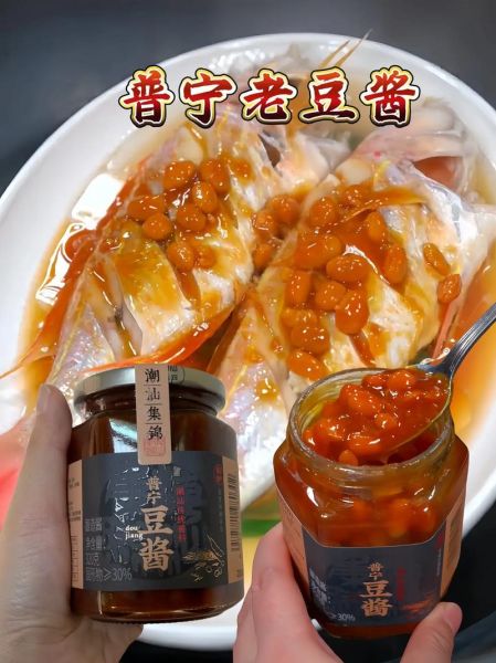 豆酱非物质文化遗产(最常用长尾词:豆酱非遗制作技艺详解)-第2张图片-八三百科 豆酱非物质文化遗产(最常用长尾词:豆酱非遗制作技艺详解)-第2张图片-八三百科