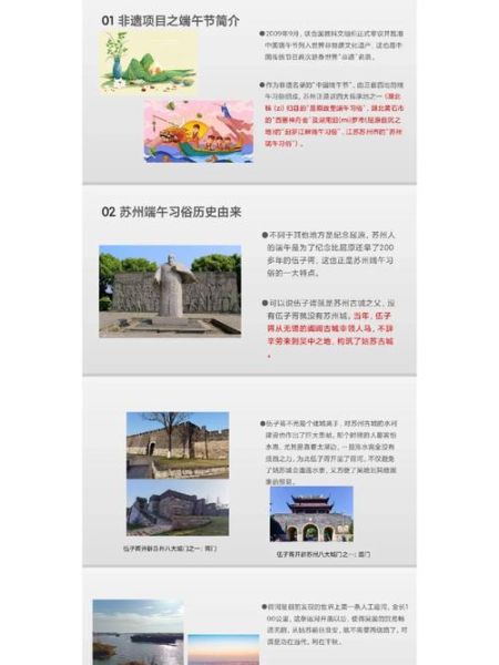 苏州评话非物质文化遗产(苏州评话非遗保护最新政策有哪些)-第1张图片-八三百科 苏州评话非物质文化遗产(苏州评话非遗保护最新政策有哪些)-第1张图片-八三百科