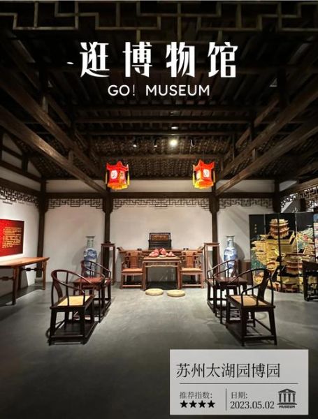 苏州评话非物质文化遗产(苏州评话非遗保护最新政策有哪些)-第3张图片-八三百科 苏州评话非物质文化遗产(苏州评话非遗保护最新政策有哪些)-第3张图片-八三百科