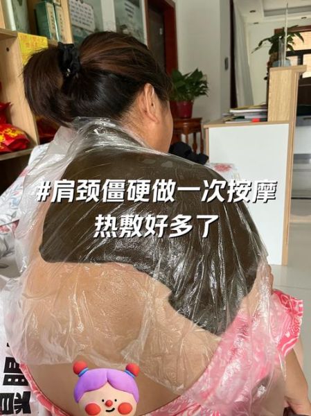 非物质文化遗产 热敷(非遗热敷怎么做最正宗)-第3张图片-八三百科 非物质文化遗产 热敷(非遗热敷怎么做最正宗)-第3张图片-八三百科