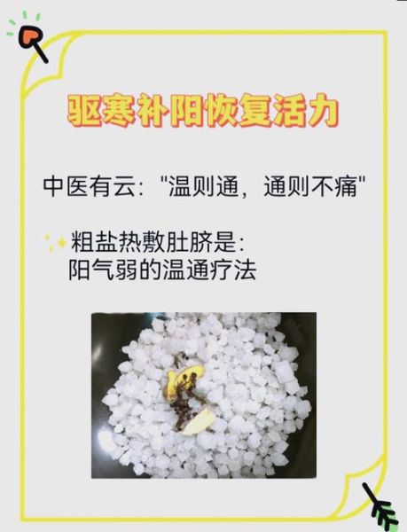 非物质文化遗产 热敷(非遗热敷怎么做最正宗)-第2张图片-八三百科 非物质文化遗产 热敷(非遗热敷怎么做最正宗)-第2张图片-八三百科