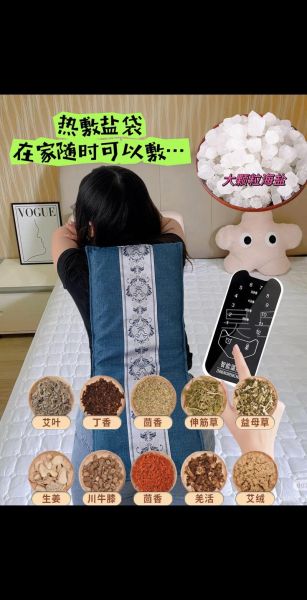 非物质文化遗产 热敷(非遗热敷怎么做最正宗)-第1张图片-八三百科 非物质文化遗产 热敷(非遗热敷怎么做最正宗)-第1张图片-八三百科