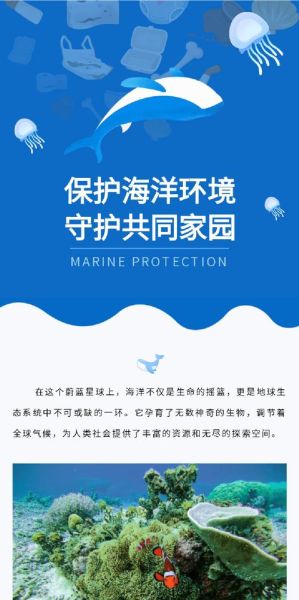 保护海洋非物质文化遗产(保护海洋非物质文化遗产具体措施)-第2张图片-八三百科 保护海洋非物质文化遗产(保护海洋非物质文化遗产具体措施)-第2张图片-八三百科