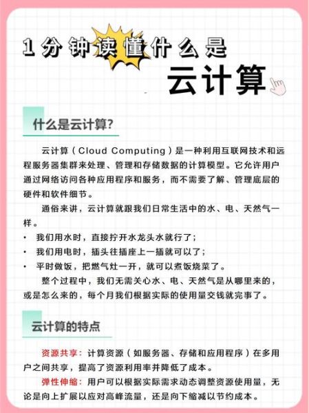 一分钟超导量子计算云(一分钟超导量子计算云平台怎么用)-第1张图片-八三百科 一分钟超导量子计算云(一分钟超导量子计算云平台怎么用)-第1张图片-八三百科