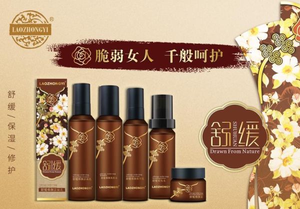 护肤非物质文化遗产(护肤非物质文化遗产有哪些)-第2张图片-八三百科 护肤非物质文化遗产(护肤非物质文化遗产有哪些)-第2张图片-八三百科