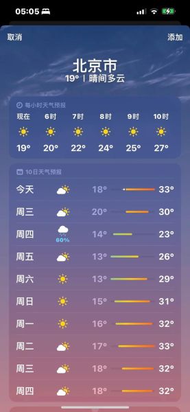 佳木斯气候变迁历史记录(佳木斯近百年来气温变化记录)-第1张图片-八三百科 佳木斯气候变迁历史记录(佳木斯近百年来气温变化记录)-第1张图片-八三百科
