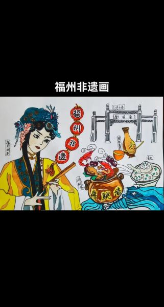 非物质文化遗产画堂(非遗画堂初学者入门教程)-第1张图片-八三百科 非物质文化遗产画堂(非遗画堂初学者入门教程)-第1张图片-八三百科