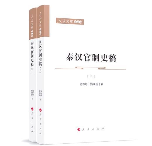 秦汉非物质文化遗产(秦汉非遗手工艺初学者看什么书好)-第3张图片-八三百科 秦汉非物质文化遗产(秦汉非遗手工艺初学者看什么书好)-第3张图片-八三百科