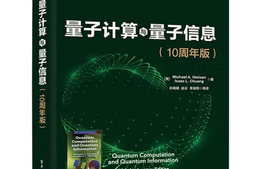 量子计算与医疗技术(量子计算如何重塑医疗诊断?)-第1张图片-八三百科 量子计算与医疗技术(量子计算如何重塑医疗诊断?)-第1张图片-八三百科