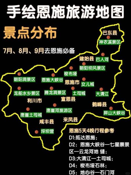恩施非物质文化遗产资源(恩施非遗必逛景点地图)-第1张图片-八三百科 恩施非物质文化遗产资源(恩施非遗必逛景点地图)-第1张图片-八三百科