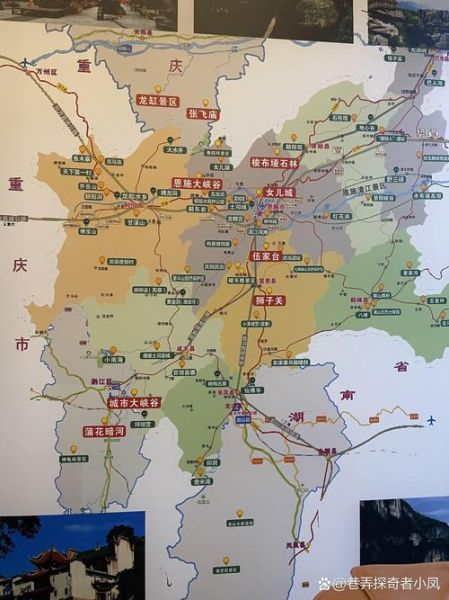 恩施非物质文化遗产资源(恩施非遗必逛景点地图)-第2张图片-八三百科 恩施非物质文化遗产资源(恩施非遗必逛景点地图)-第2张图片-八三百科