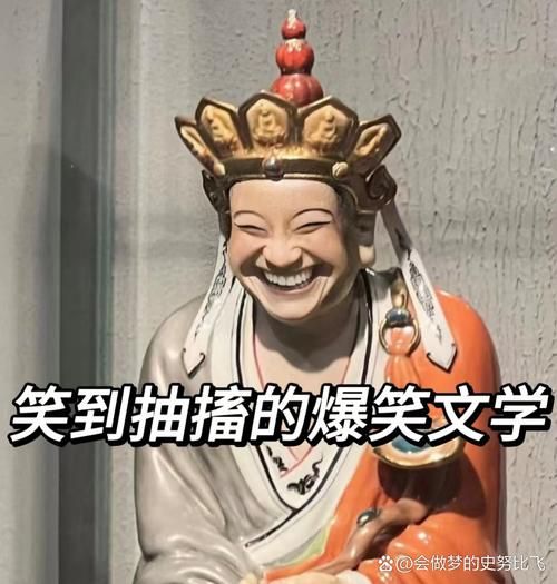 非物质文化遗产图片搞笑(非遗搞笑表情包怎么做)-第2张图片-八三百科 非物质文化遗产图片搞笑(非遗搞笑表情包怎么做)-第2张图片-八三百科
