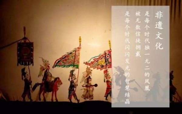 汉中所有非物质文化遗产(汉中非遗有哪些项目完整目录2025最新版)-第3张图片-八三百科 汉中所有非物质文化遗产(汉中非遗有哪些项目完整目录2025最新版)-第3张图片-八三百科