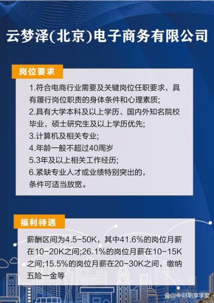 超导量子计算招聘(超导量子计算招聘条件有哪些)-第1张图片-八三百科 超导量子计算招聘(超导量子计算招聘条件有哪些)-第1张图片-八三百科