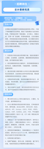 超导量子计算招聘(超导量子计算招聘条件有哪些)-第2张图片-八三百科 超导量子计算招聘(超导量子计算招聘条件有哪些)-第2张图片-八三百科