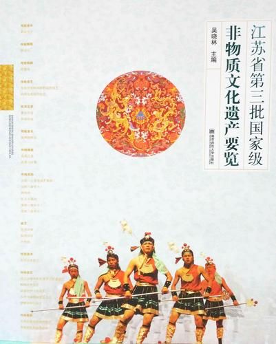 非物质文化遗产要览(非物质文化遗产要览是什么?一文看懂)-第3张图片-八三百科 非物质文化遗产要览(非物质文化遗产要览是什么?一文看懂)-第3张图片-八三百科