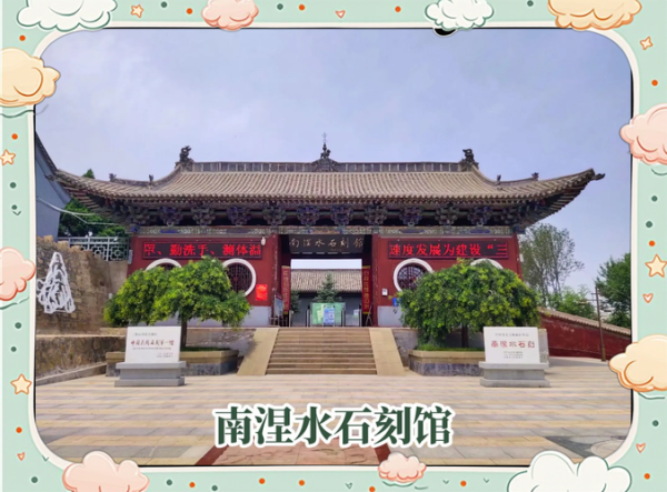 沁水非物质文化遗产(沁水非物质文化遗产有哪些景点可以看)-第3张图片-八三百科 沁水非物质文化遗产(沁水非物质文化遗产有哪些景点可以看)-第3张图片-八三百科