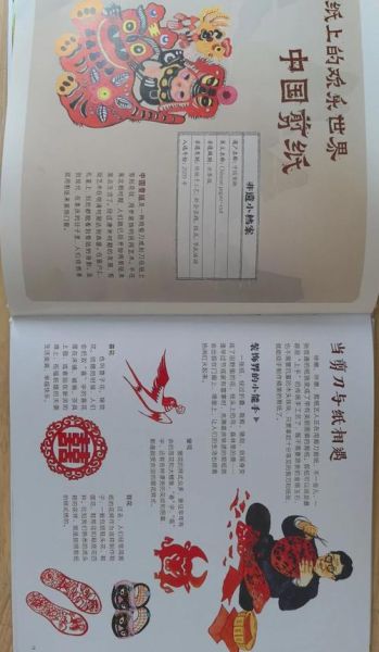 闲话非物质文化遗产(闲话非物质文化遗产怎么入门)-第1张图片-八三百科 闲话非物质文化遗产(闲话非物质文化遗产怎么入门)-第1张图片-八三百科