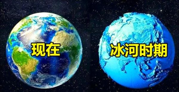 气候变迁都有什么历史(气候变迁历史有哪些关键时期)-第2张图片-八三百科 气候变迁都有什么历史(气候变迁历史有哪些关键时期)-第2张图片-八三百科