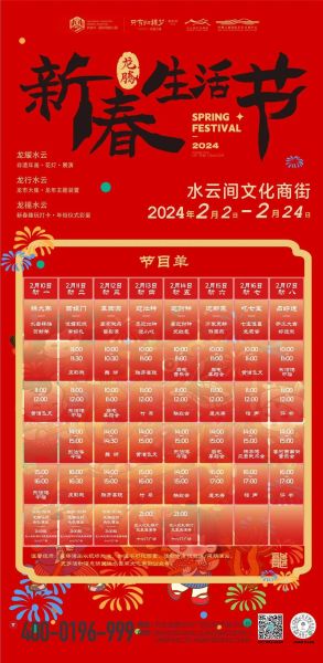 非物质文化遗产表演(非遗表演节目单有哪些)-第1张图片-八三百科 非物质文化遗产表演(非遗表演节目单有哪些)-第1张图片-八三百科