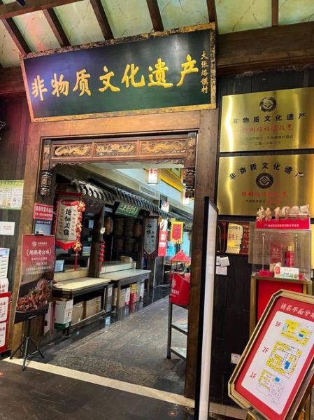 非物质文化遗产加盟项目(非遗加盟项目有哪些)-第1张图片-八三百科 非物质文化遗产加盟项目(非遗加盟项目有哪些)-第1张图片-八三百科