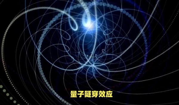 计算机量子隧穿技术(量子隧穿CPU能否让电脑彻底不发热)-第1张图片-八三百科 计算机量子隧穿技术(量子隧穿CPU能否让电脑彻底不发热)-第1张图片-八三百科