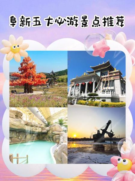 阜新非物质文化遗产宣传(阜新非遗如何线上宣传最容易火)-第2张图片-八三百科 阜新非物质文化遗产宣传(阜新非遗如何线上宣传最容易火)-第2张图片-八三百科