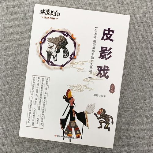 非物质无形文化遗产（非物质文化遗产有哪些）-第2张图片-八三百科