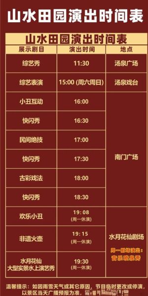 非物质文化遗产灯展(2025最新非遗灯展时间地点门票攻略)-第3张图片-八三百科 非物质文化遗产灯展(2025最新非遗灯展时间地点门票攻略)-第3张图片-八三百科