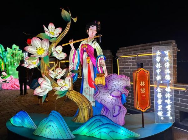 非物质文化遗产灯展(2025最新非遗灯展时间地点门票攻略)-第2张图片-八三百科 非物质文化遗产灯展(2025最新非遗灯展时间地点门票攻略)-第2张图片-八三百科