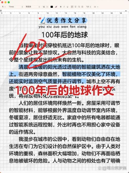 地球古气候变迁历史(地球古气候变迁历史怎么讲给小白听)-第2张图片-八三百科 地球古气候变迁历史(地球古气候变迁历史怎么讲给小白听)-第2张图片-八三百科