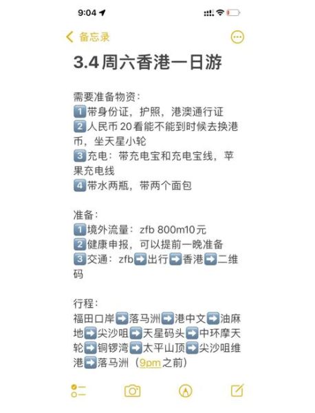 香港非物质文化遗产(香港非物质文化遗产清单有哪些)-第3张图片-八三百科 香港非物质文化遗产(香港非物质文化遗产清单有哪些)-第3张图片-八三百科