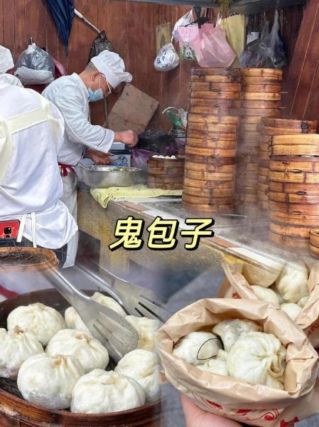 鬼包子 非物质文化遗产(鬼包子非遗美食究竟属于哪里)-第1张图片-八三百科 鬼包子 非物质文化遗产(鬼包子非遗美食究竟属于哪里)-第1张图片-八三百科