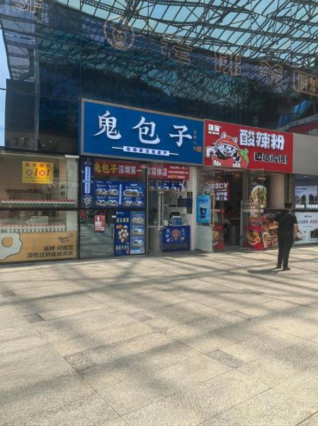 鬼包子 非物质文化遗产(鬼包子非遗美食究竟属于哪里)-第3张图片-八三百科 鬼包子 非物质文化遗产(鬼包子非遗美食究竟属于哪里)-第3张图片-八三百科