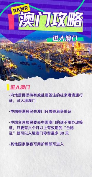 澳门气候变迁历史简介(澳门气候变化史简述)-第1张图片-八三百科 澳门气候变迁历史简介(澳门气候变化史简述)-第1张图片-八三百科