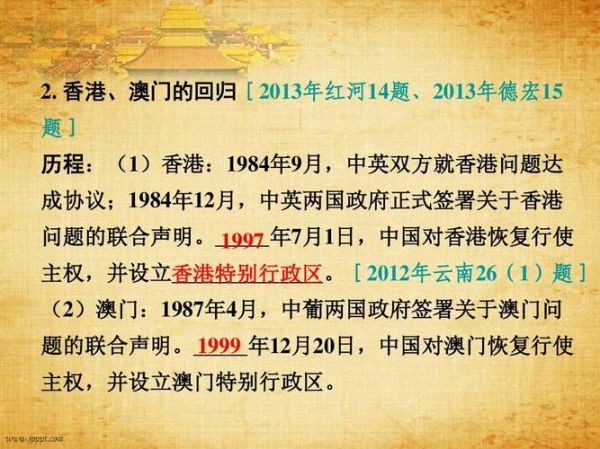 澳门气候变迁历史简介(澳门气候变化史简述)-第3张图片-八三百科 澳门气候变迁历史简介(澳门气候变化史简述)-第3张图片-八三百科