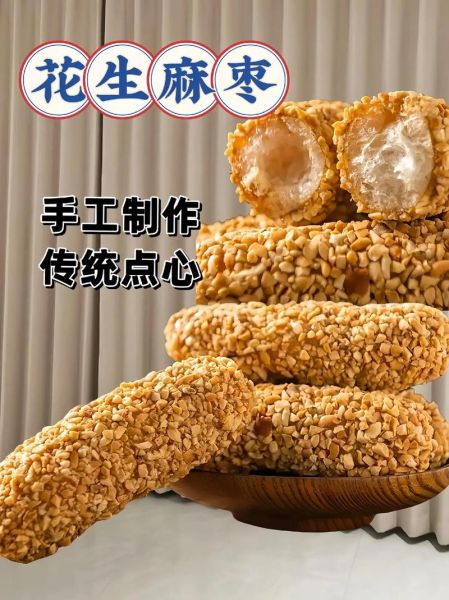 非物质遗产文化遗产食物(非物质文化遗产美食有什么)-第2张图片-八三百科 非物质遗产文化遗产食物(非物质文化遗产美食有什么)-第2张图片-八三百科