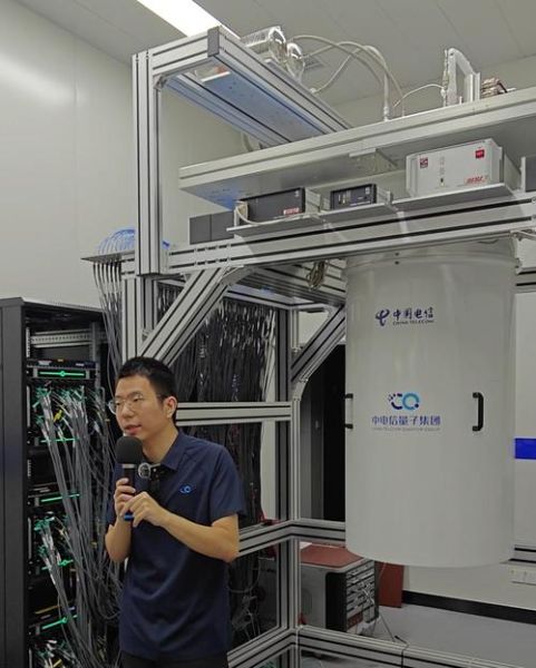 上海进口量子计算技术服务(上海量子计算服务公司哪家好)-第1张图片-八三百科 上海进口量子计算技术服务(上海量子计算服务公司哪家好)-第1张图片-八三百科