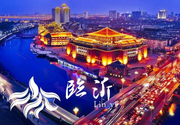 临沂非物质文化遗产汉字(临沂非遗汉字在哪里看最好)-第3张图片-八三百科 临沂非物质文化遗产汉字(临沂非遗汉字在哪里看最好)-第3张图片-八三百科