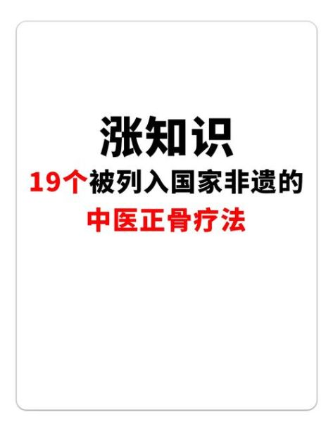 非物质文化遗产传人行医(非物质文化遗产传人合法行医指南)-第3张图片-八三百科 非物质文化遗产传人行医(非物质文化遗产传人合法行医指南)-第3张图片-八三百科