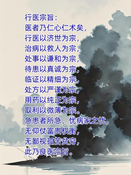 非物质文化遗产传人行医(非物质文化遗产传人合法行医指南)-第1张图片-八三百科 非物质文化遗产传人行医(非物质文化遗产传人合法行医指南)-第1张图片-八三百科