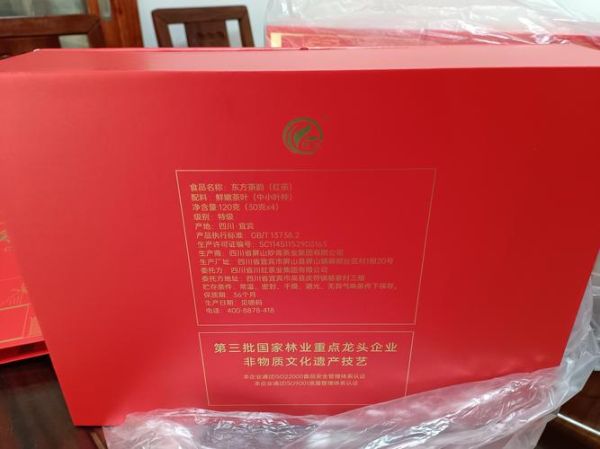 川红工夫非物质文化遗产(川红工夫非遗技艺新手入门)-第3张图片-八三百科 川红工夫非物质文化遗产(川红工夫非遗技艺新手入门)-第3张图片-八三百科