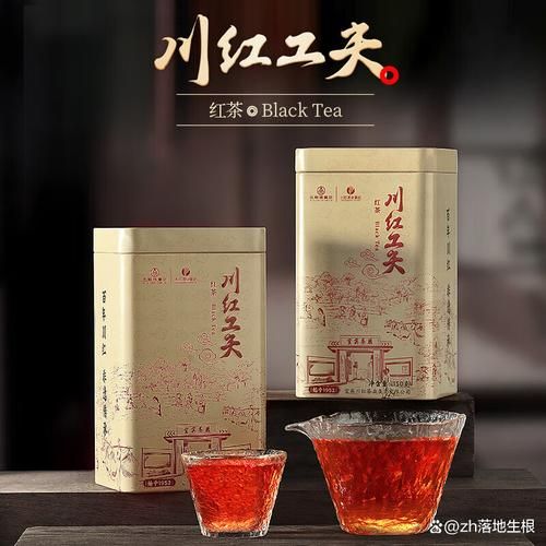川红工夫非物质文化遗产(川红工夫非遗技艺新手入门)-第2张图片-八三百科 川红工夫非物质文化遗产(川红工夫非遗技艺新手入门)-第2张图片-八三百科
