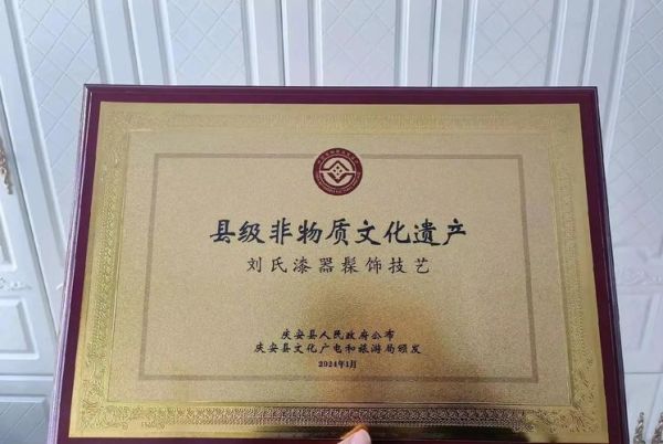 入选非物质文化遗产(非遗申报条件是什么)-第2张图片-八三百科 入选非物质文化遗产(非遗申报条件是什么)-第2张图片-八三百科