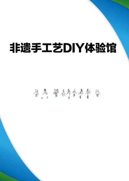 非物质文化遗产培育(零基础做非遗培育项目步骤)-第2张图片-八三百科 非物质文化遗产培育(零基础做非遗培育项目步骤)-第2张图片-八三百科